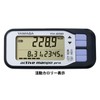 Yamasa Clock Instrument Activity Meter Active Mankyo Pro TH-650