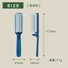 Bess Vess PC-950 SDGS Eco Hair Brush, Folding Brush, Wood