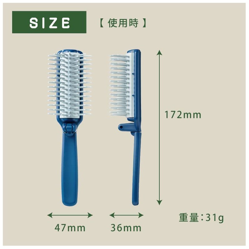 Bess Vess PC-950 SDGS Eco Hair Brush, Folding Brush, Wood