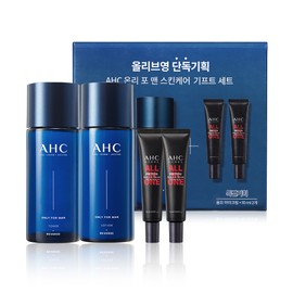 AHC [AHC]Only For Men Skincare Gift Set
