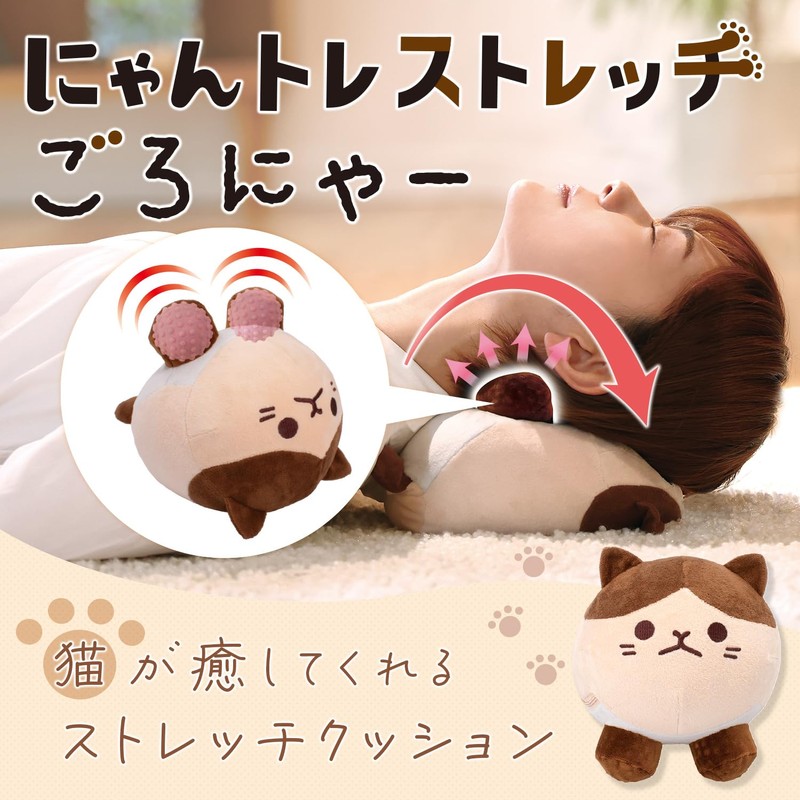 (Supervised by a Health Exercise Instructor) Nyantre Stretch Goronya, Neck