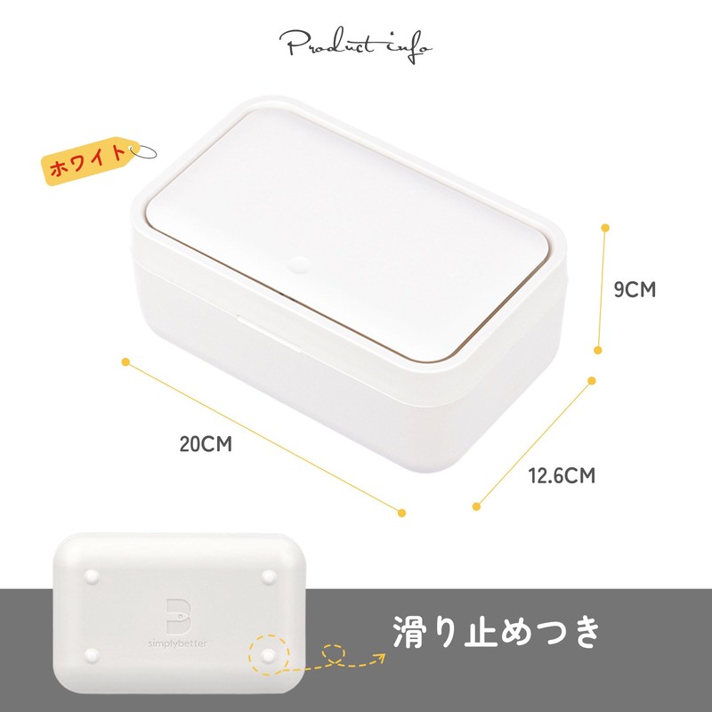 brontier Wet Tissue Case, Easy to Use Up & Open