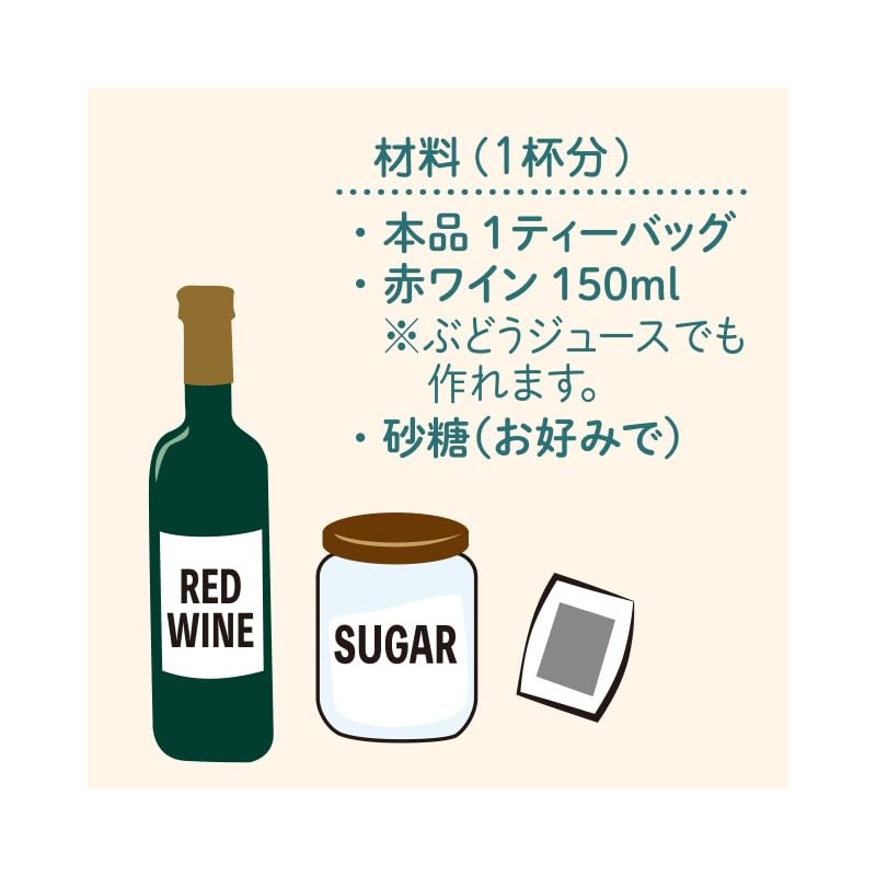 Tea Boutique Mulled Wine Herb Mix, 0.07 oz (2 g)