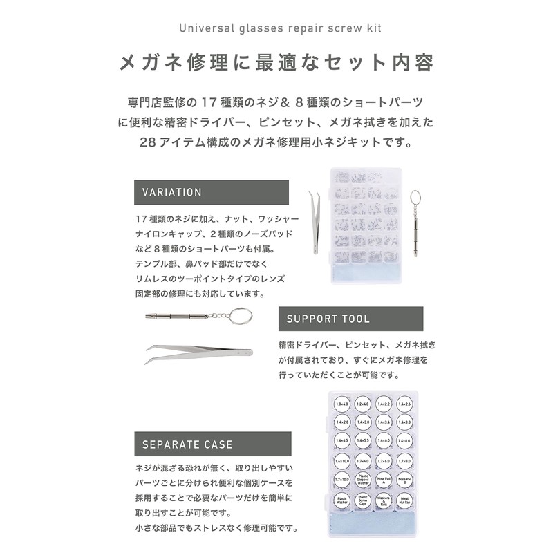 NESHEXST Eyeglass Screws Set with Precision Screwdriver Stainless Steel Nuts