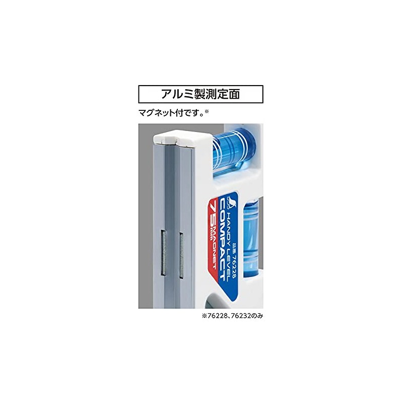 Shinwa Sokutei 76228 Handy Level, Compact, 3.0 inches (75 mm),