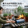 BLOOMSPIRITS Windshield, Camping, Cassette Stove, Windscreen, Outdoor Windscreen, Emergency Windshield