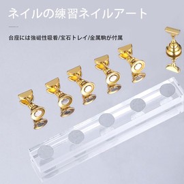 FamGift Nail Practice Inlet DIY Tray Instep Receptor Magnet Suction Acrylic Base Nail Experience Mobile Nail Experience Upper Production Inlet (Metal Pieces 4 x 11 Gold 5 Pieces)