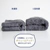 Tramparan Imabari Towel Bath Towel 2-Piece Set, Soft, Absorbent, Quick-Drying,