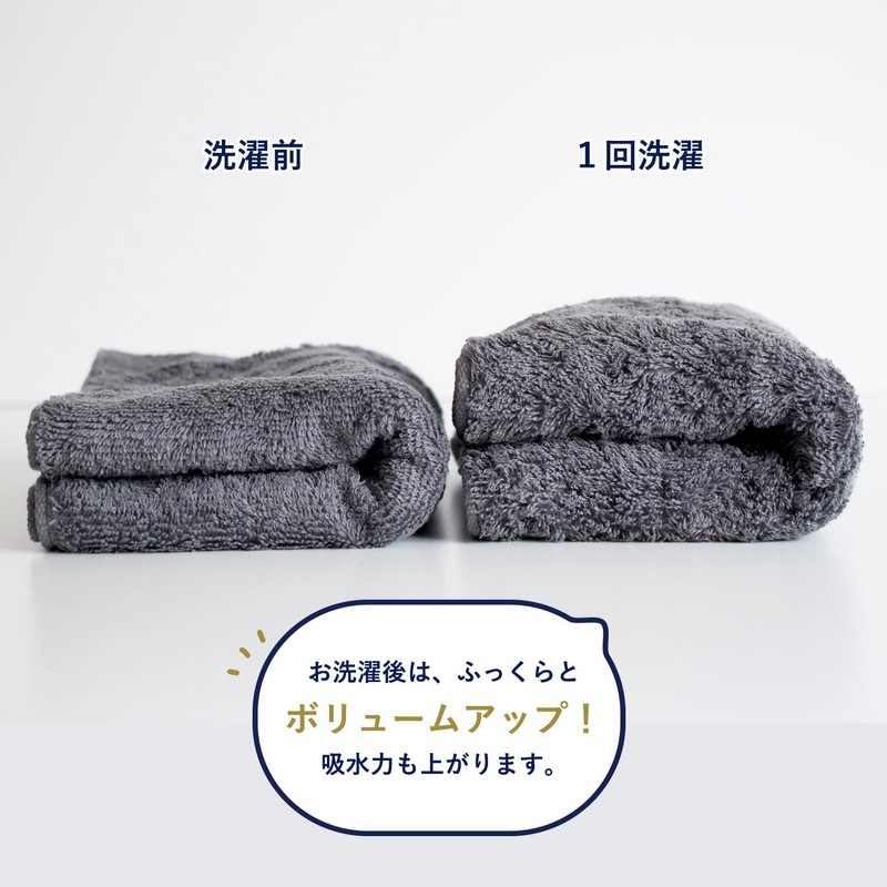 Tramparan Imabari Towel Bath Towel 2-Piece Set, Soft, Absorbent, Quick-Drying,