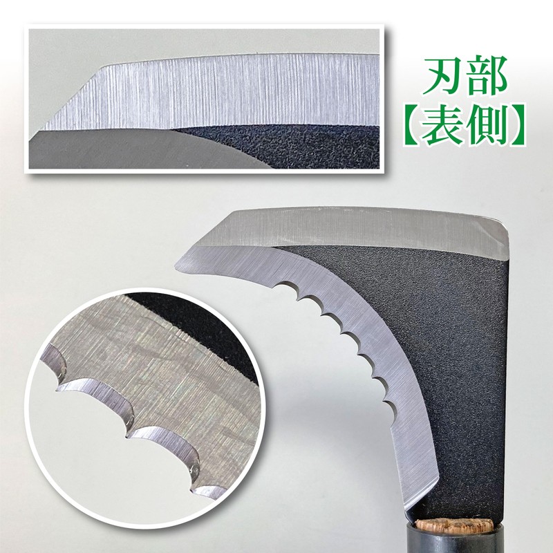 Kinboshi 1419 Venus Golden Star Weeding Cutter