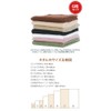 Face Towels, Thin, 100% Cotton, 190 Momme, 13.4 x 33.9