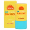 A light and fluffy sunscreen stick that adheres smoothly without looking like it's been applied at all, 23g