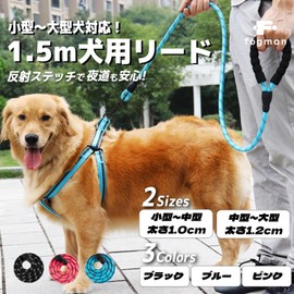 fogman Dog Leash with Choice of Thickness 0.4 - 0.5 inches (1.0 - 1.2 cm), Length 3.9 ft (1.5 m), Suitable for Small to Large Dogs, Night Reflective (Thickness 0.5 inches (1.2 cm), Black)