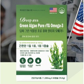 Microalgae Altige vegetable omega 3 blood circulation omega 3 nutritional supplement for pregnant women / 미세조류 알티지 식물성 오메가3 혈행 임산부 오메가3 영양제
