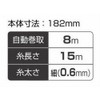 Tajima Perfect Ink Pot 8 Bevel Cut (Metal Blue) PS-SUM8NMB, Thread