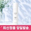 Atomy The Fame Treatment Toner 180ml / 애터미 더페임 트리트먼트