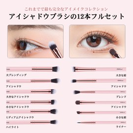 MSQ Makeup Brushes, 12 Piece Eye Shadow Brush Set, Makeup Brush, Makeup Brush, Portable, High Quality Fiber Bristle, Cosmetic Brush, Contains Plenty of Powder, Pink