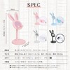 FISH-BOMB Smartphone Stand Desktop Cute Rabbit Magnet Altitude Adjustment (Pink)