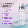 Lizkay 온라인 리즈케이 뿌리는 콜라겐 탄력 세럼 미스트 100ml 2개