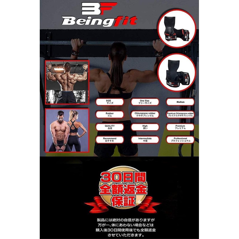 Beingfit Power Grip, Muscle Training, Gym, Hand Grip Grip, Muscle