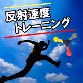 nijimomo Reaction Speed Training Rod Reflex Reactive Catch Coordination Training (1)