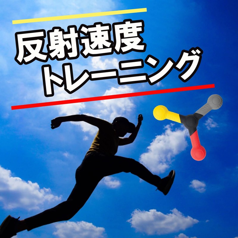 nijimomo Reaction Speed Training Rod Reflex Reactive Catch Coordination Training