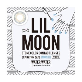 Lilmoon One Month Tea View Waterwater -5.75 1 Box