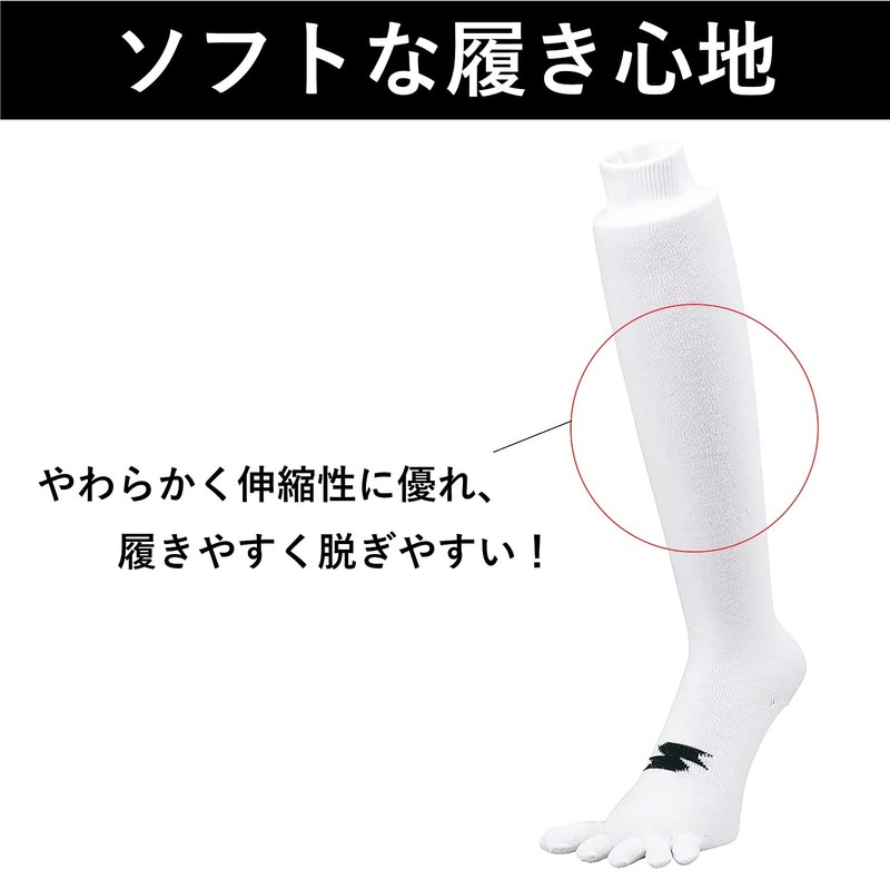 SSK YA1929 Men's Baseball Wear, 2-Pair Set, 5 Toe Socks,