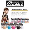 Kinesio (kinesio) kinesiote-pingu Tape Rolled 5 cm X 4 m Black 33131 