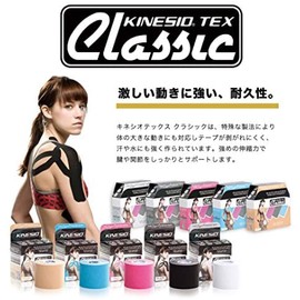 Kinesio (kinesio) kinesiote-pingu Tape Rolled 5 cm X 4 m Black 33131 