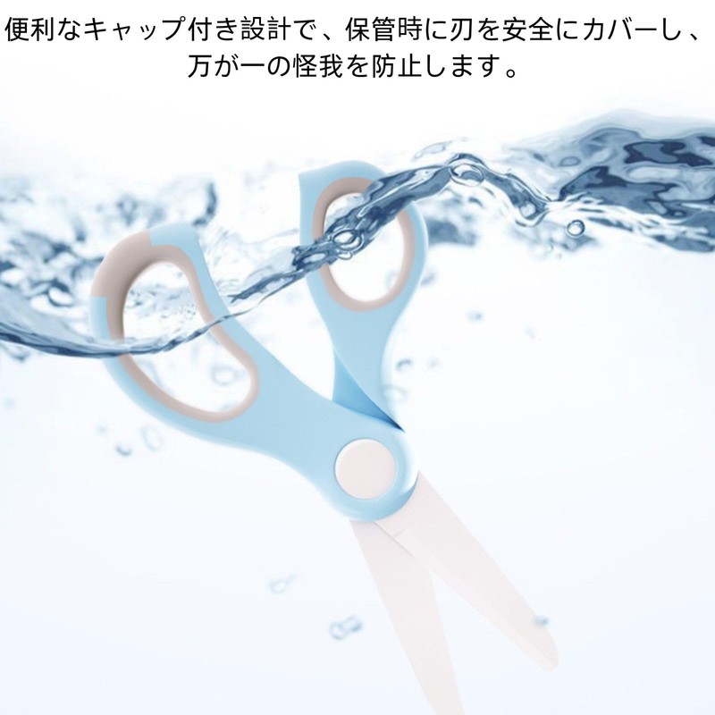 HOTQ Ceramic Pure Seek Ceramic Pruning Scissors, High Altitude Gardening