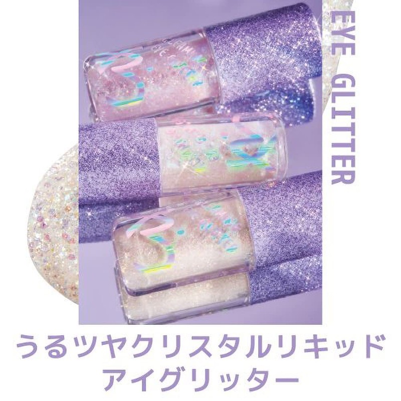 IBIM GLEAMING EYE GLITTER WHITE EYE GLITTER GLITTER EYE SHADOW