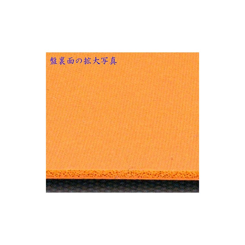 Shoguya Mat Shogi Board with Piece Stand *Loose Top Size