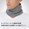 Hidamari Y-070-1 Neck Warmer, One Size, Gray