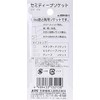 京都機械工具(KTC) セミディープソケット 9.5 B3M-06-S