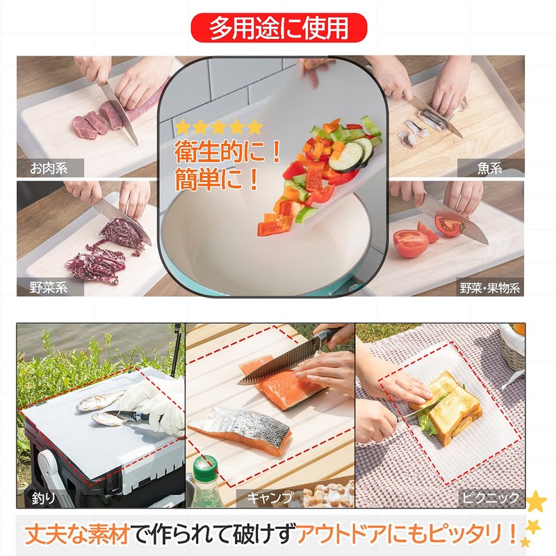 Uniteria Disposable Cutting Board Sheets, 32.8 ft (10 m), Premium,