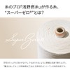 Air Kaol Anytime Ecstasy 3-Piece Set, Made in Japan, Thick