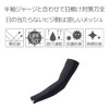 Pearl Izumi W401 Women's Arm Cover, Black