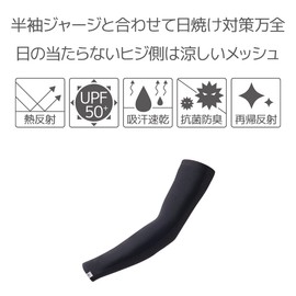 Pearl Izumi W401 Women's Arm Cover, Black