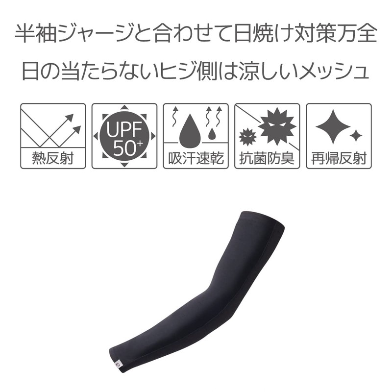 Pearl Izumi W401 Women's Arm Cover, Black