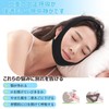 Snoring Prevention Goods, Chin Supporter, Nose Breathing, Snoring Prevention Belt,