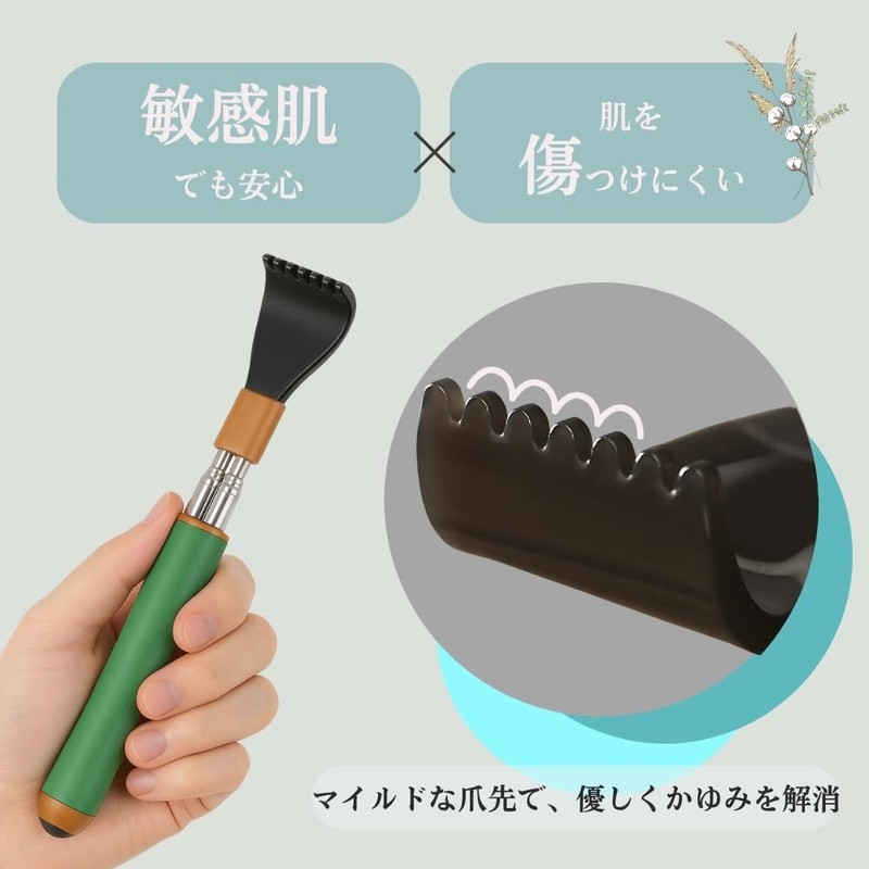 Chicer 孫の手 伸縮 樹脂製 携帯用 コンパクト 背中かき棒 ツボ押し機能付き (レッド)