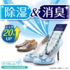 Non-Smell Dry for Shoes Soap Scent Large Capacity 8 Sheets