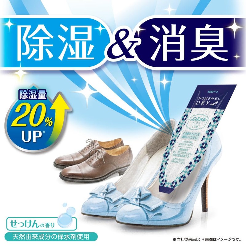 Non-Smell Dry for Shoes Soap Scent Large Capacity 8 Sheets