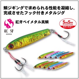 Daiwa Red Fang Reel Case, Beimetal Red Sea Bream, 2.1 oz (60 g), PH Blue Pink