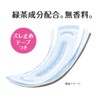 Attent, 100% Cotton, Natural Material Pad, For Women, Safe When