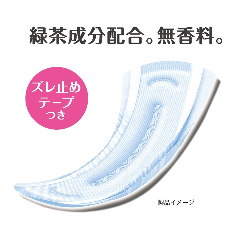 Attent, 100% Cotton, Natural Material Pad, For Women, Safe When