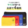 Will Toy Bag, Large Size, Set of 2, (Various Use,
