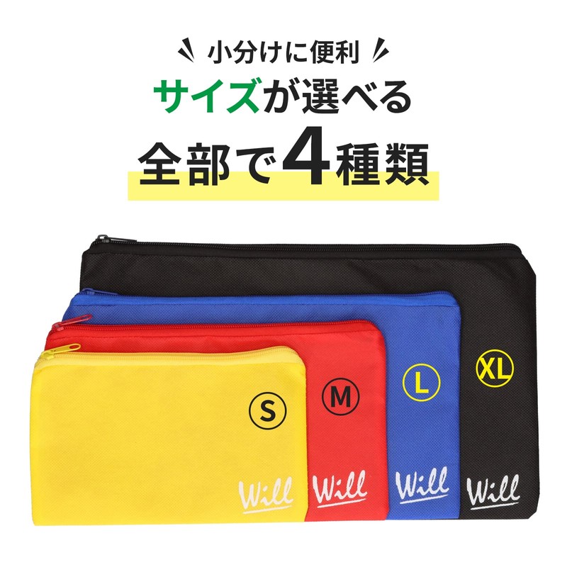 Will Toy Bag, Large Size, Set of 2, (Various Use,