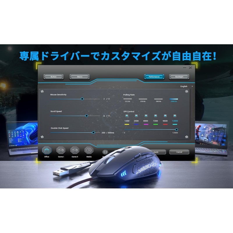 CYD C309 PRO Gaming Mouse 12800 Adjustable DPI 8 Program